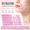 Parche Facial Transfronterizo Puede Añadir Colágeno Reafirmante y Lifting Facial Parche Personalizado Protección UV Parche de Belleza para Ojos