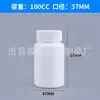 Frasco de Comprimidos de Cálcio 150ml Suplemento para a Saúde Frasco de Plástico 100ml Frasco em Forma de Bambu Pe 120Cc Frasco em Forma de Cabaça 175ml Frasco para Cápsulas