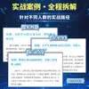 Ai Fiebre del Oro: Guía Práctica para Empezar un Negocio desde Cero y Generar Riqueza - Guía para Personas Comunes para Usar la IA para Ganar Dinero, Negocio Secundario para Ingresos Adicionales, Edición Auténtica