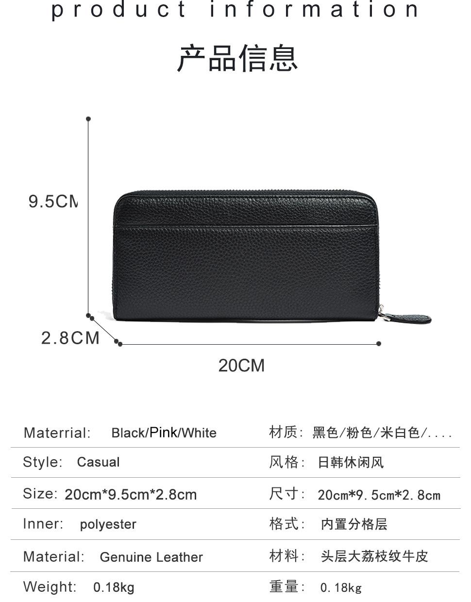 长款钱包 (13).jpg