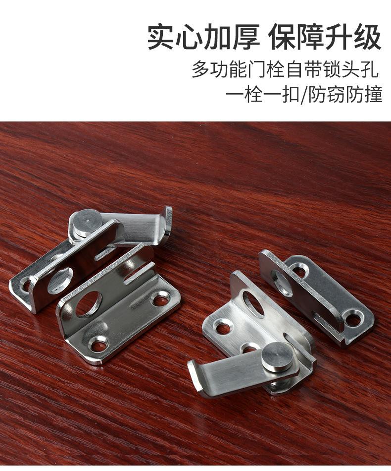 不锈钢左右门扣详情页_03.jpg