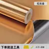 Pegatinas de acero inoxidable a prueba de aceite para cocina, resistentes al fuego y a altas temperaturas, para superficies de estufa y pared; papel tapiz de película metálica engrosado, impermeable y autoadhesivo