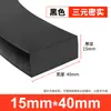 Tiras de Goma Densa EPDM, Tiras de Sellado Marinas, Tiras de Sellado Sólido EPDM Resistentes a la Corrosión y al Desgaste, Tiras Cuadradas, Tiras Planas