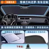 Chevrolet Malibu XL Cruze Cruze Guarda-sol para Carro Cortina Guarda-sol Dianteira Placa Isolante Térmico Capa de Guarda-chuva