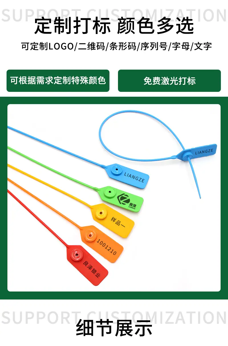 塑料封MA-PS6010详情_03.jpg