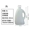 Botella de Aceite de Plástico Semi-Transparente Sellada de Grado Alimenticio Comercial de Gama Alta de 1.25L Contenedor Caja de Regalo para Salsa, Vinagre y Aceite de Sésamo