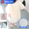 Vestido de Malla de Diamante Personalizado de Fábrica Malla Americana de una Sola Línea Vestido de Novia de Malla de Nylon Ropa Mosquitero Malla Suiza
