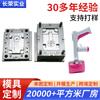 Fabricante de Guangdong Máquina de Moldeo por Inyección Inteligente Molde para Arenero Suministros para Mascotas Molde de Inyección Servicio Integral