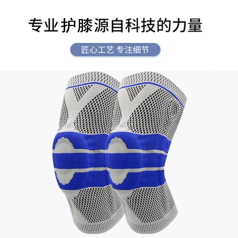 运2膝_03_副本_副本_9副本