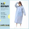 Impermeable Largo Desechable, Comprimido de Cuerpo Completo, Portátil, Antiexplosión, Poncho de Lluvia Impermeable Estilo Tarjeta para Adultos, Engrosado, Fabricante