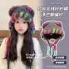 Gorro de Punto para Niños Color Dopamina con Orejas de Oso Invierno Suave Engrosado Cara Linda Niña Pequeña Bolso Pequeño Gorro