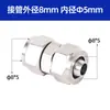 Conector Rápido de Acero Inoxidable 304 para Tubo de PU, de Cuatro Vías, Conector para Tubo de Nylon, Tubo de Silicona, Conector Rápido Recto