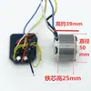 Venta Caliente Ensamblaje de Motor sin Escobillas para Motosierra Eléctrica de 12 pulgadas Bobina Rotor Motor Sierra Eléctrica de Batería de Litio de 12 pulgadas Accesorios para Motosierra
