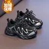 Moda Infantil Zapatillas Antideslizantes de Suela Grande Otoño/Invierno 2025 Zapatos Ligeros Versátiles para Papá Zapatos para Correr para Niños