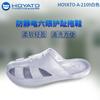 Chinelos Anti-Estáticos Peça Única Spu Sem Poeira Azul e Branco Sapatos de Trabalho Anti-Estáticos Fábrica de Sapatos Sem Poeira Chinelos Anti-Estáticos