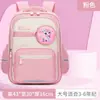 Nuevas Mochilas Escolares para Estudiantes de Primaria de 3º a 6º Grado, Protección de Columna Vertebral que Reduce la Carga, Mochilas para Niños, Anti-Rayaduras y Resistentes al Desgaste, Venta al por Mayor de Fábrica
