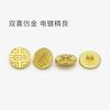 Botón Hanfu de estilo chino de imitación de oro, hebilla de cobre de metal de estilo nacional, botón Fuxi Xiangyun para cheongsam, hebilla de moneda para ropa