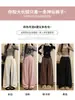 Pantalones de pana Yamamoto de pierna ancha para mujer, nuevo estilo otoño e invierno, relajados y casuales, de cintura alta, tejidos, con caída, pantalones casuales versátiles