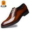 Sapatos Sociais Clássicos Quentes Lisos de Couro Envernizado para Homens Idosos, Sapatos de Couro Masculinos com Padrão de Crocodilo e Solado de Borracha, Sapatos Sociais de Couro