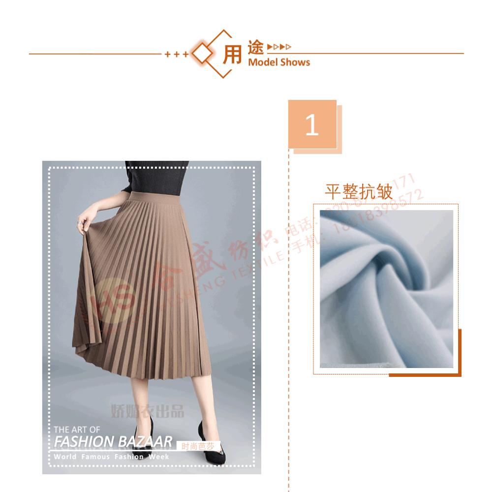 8605 高弹麻15.gif