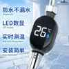Cabezal de Ducha Universal de Gama Alta para Medir la Temperatura Pantalla de Temperatura Inteligente Impermeable Electrónico para el Hogar Pantalla de Temperatura del Baño