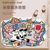 Alfombra de Piso para Baño con Dibujo de Rey Caca de Bienvenida, Alfombrilla Absorbente de Lodo Diatomeas, Felpudo Absorbente Antideslizante para Puerta de Baño