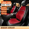 Cojín calefactor para asiento de coche de grafeno, hecho a medida para el invierno, cojín para asiento con encendedor de cigarrillos, cojín eléctrico de felpa cálido universal para coche