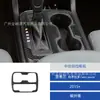 Adecuado para Modelos 15-22 de Chevrolet Colorado Modificación de Interiores de Coche Pegatinas Decorativas de Fibra de Carbono para Ventanas y Faros