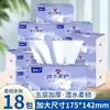 Venda Direta de Fábrica de Grandes Pacotes de Papel de Seda Branco Neve, Lenço Facial Resistente à Água, Papel Higiênico Espesso de Cinco Camadas Grande, Guardanapos D
