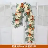 Nova Fileira Longa de Flores Pendentes Estilo Ins Floricultura Decoração de Parede de Fundo de Tela de Flores de Mesa Flor de Seda