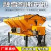 Esparcidor Grande de Saneamiento Municipal Esparcidor de Agente Fundente para Nieve Esparcidor de Sal para Deshielo de Carreteras 0.3-16 Esparcidor de Sal para Eliminación de Nieve
