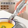 Pinza Anti-Escaldaduras de Acero Inoxidable del Fabricante, Pinza para Tazón de Acero Inoxidable de Gama Alta, Herramienta Pinza Antideslizante de Silicona para Tazón y Plato de Cocina en Microondas