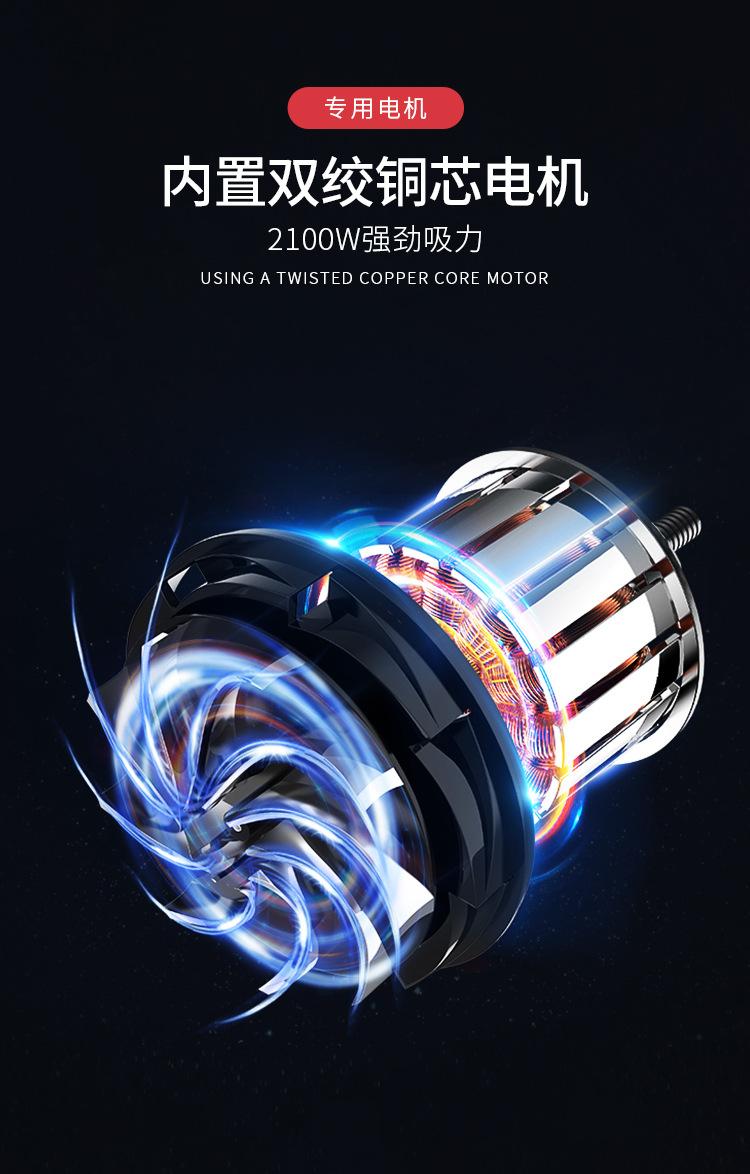 电瓶式吸尘器_07