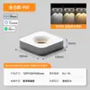 Foco Downlight Antideslumbrante para Sala de Estar, Comedor y Dormitorio, Cuadrado de Doble Cabezal Cuatro Cabezas Luz Audaz, Red Inteligente Sin Luz Principal, Atenuación Inteligente