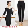 Ropa de Práctica de Body Dance Top Ropa de Danza Moderna para Mujer Traje de Danza Clásica Negro Ropa de Entrenamiento de Danza China Profesional