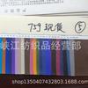 Dongguan suministro a largo plazo tela no tejida pp nuevo material A equipaje máscara ajuste 20g a 300g color 100 multicolor