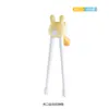 Palillos de dibujos animados portátiles para niños, palillos de aprendizaje Boca de Tigre, palillos de entrenamiento, vajilla para alimentar suplementos alimenticios para bebés, ventas directas de fábrica