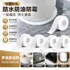Cinta Acrílica Impermeable Autoadhesiva para Juntas Pegatinas Encimera de Cocina Estufa Fregadero Baño Inodoro