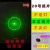 Rejilla de Difracción de Luz Láser Infrarroja Patrón Múltiple Óptico Transmisión Doe Estructura Compleja Holográfica Interferencia Tablero Hecho a Mano