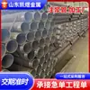 Tubo de Revestimento Bloqueador de Água 108*6 para Minas de Carvão, Tubo de Revestimento para Exploração de Água 127, Tubo de Cabeça de Poço com Rosca Macho-Fêmea 146, Tubo Condutor Pequeno para Injeção