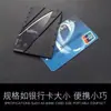 Navaja Plegable Creativa Portátil Tipo Tarjeta Cuchillo Pequeño para Exteriores Desempaquetado Equipaje de Mano Acero Inoxidable Multifuncional Cuchillo para Fruta Cuchillo Tarjeta
