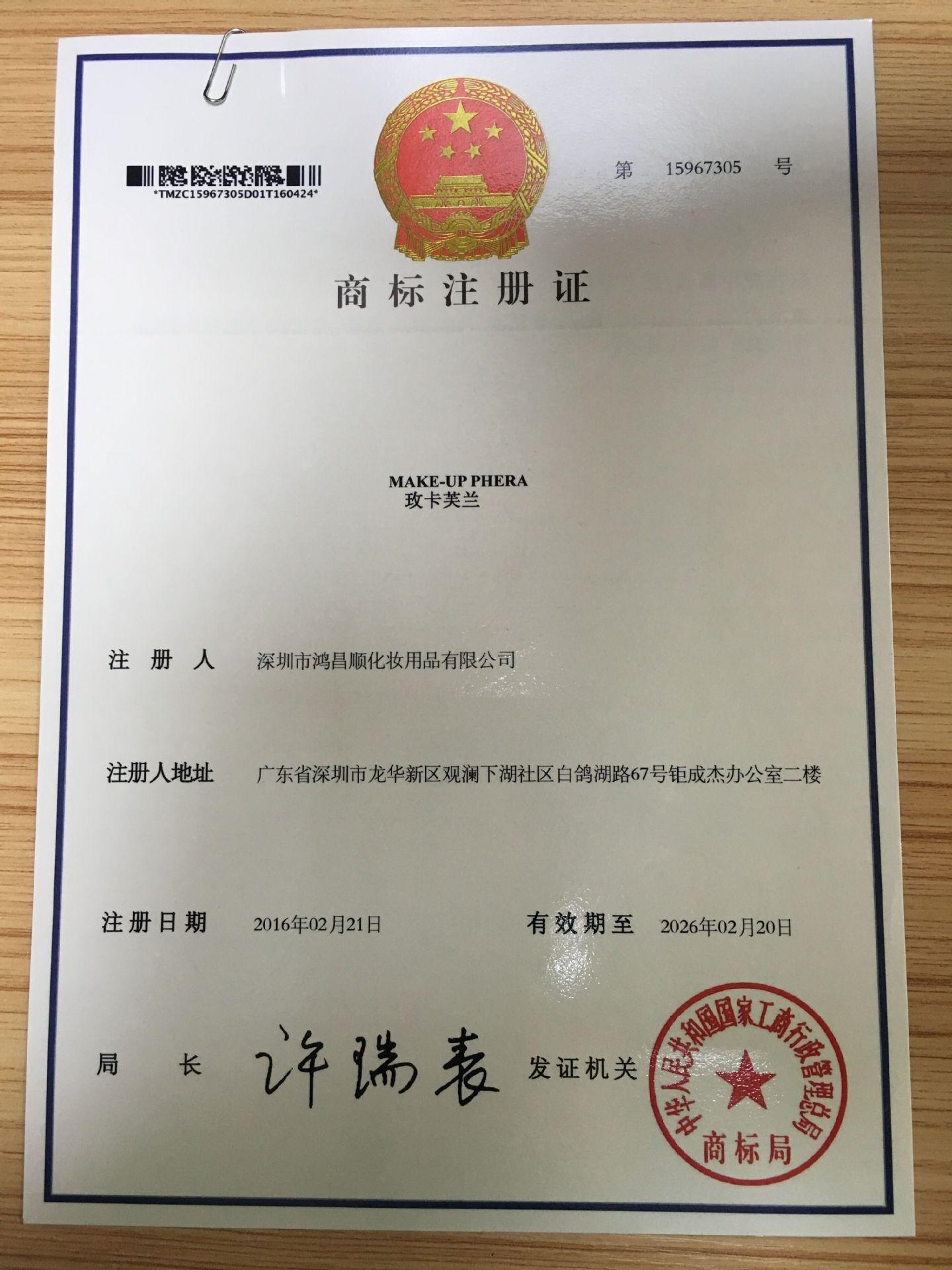 QQ图片20160524154027