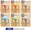 Banqueta Plástica Simples para Adultos Estilo Nórdico Banqueta Baixa Espessada Antiderrapante Mesa de Centro da Sala de Estar Banqueta para Trocar de Sapatos Banheiro Infantil