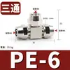 Conector en T rápido de latón niquelado neumático reductor de PE PEG8-6 10-8 tuerca de bloqueo de tubería de aire neumática 4 6 8 10 12 mm