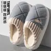 Pantuflas de Invierno para Mujer, Estilo Nuevo, para Casa, con Sensación de Pisar Heces, Suela Gruesa, Cálidas, Antideslizantes, Pantuflas de Felpa para Interiores para Parejas