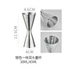 Jigger Anillo Dorado de Doble Cabeza Acero Inoxidable 304 Taza Medidora Jigger con Escala Taza de Onzas Juego de Herramientas para Bar