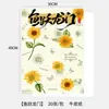 Papel de Regalo para Ramo de Graduación, Papel de Regalo de Girasol para Exámenes de Admisión Universitaria, Papel de Fondo de Futuro Brillante, Ganó el Primer Premio