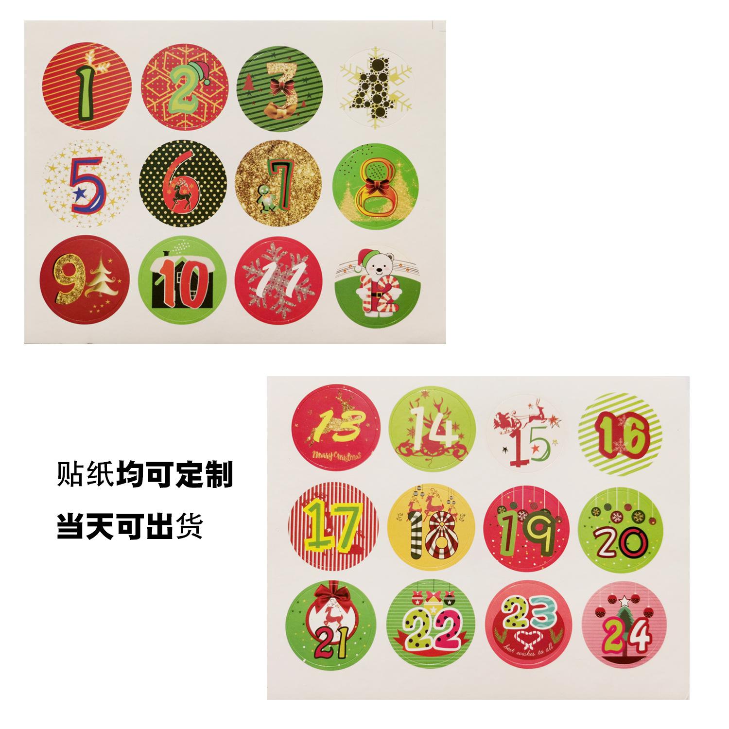 圣诞贴纸3