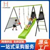 Balanço Infantil Pátio Externo Combinação de Escorregador Grande Tubo Galvanizado Equipamento de Playground Familiar