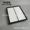 Aplicable a 13 nuevos elementos de filtro de aire de tela blanca PP para automóvil Shengda 28113-2w100